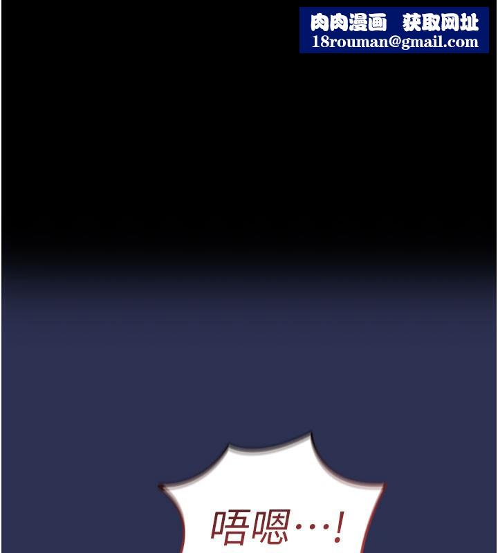 衣錦還鄉第4話-忍住不叫更淫蕩了