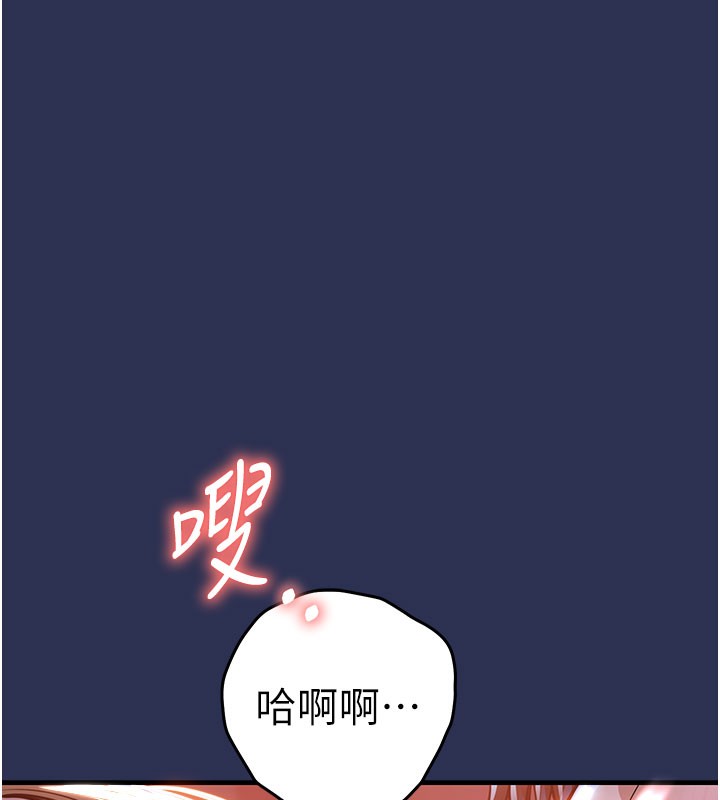 衣锦还乡第4話-忍住不叫更淫蕩了