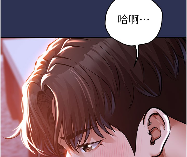 衣錦還鄉第4話-忍住不叫更淫蕩了