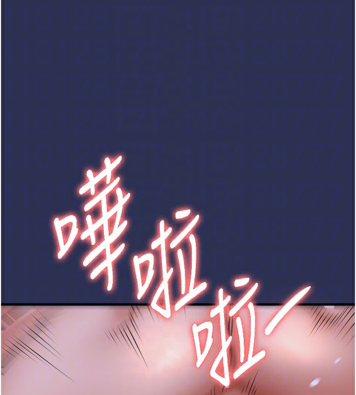 衣錦還鄉第4話-忍住不叫更淫蕩了