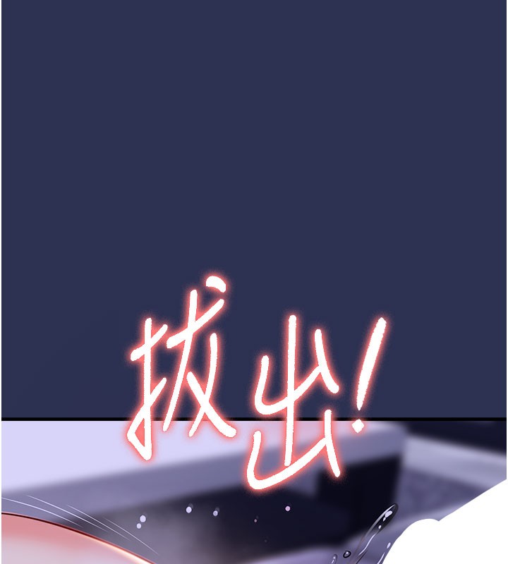 衣錦還鄉第4話-忍住不叫更淫蕩了