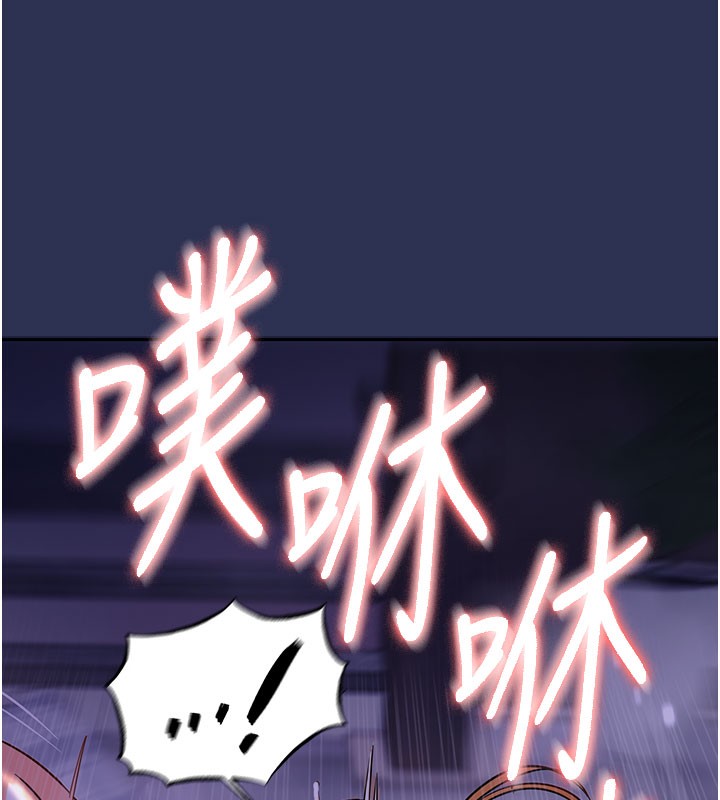 衣錦還鄉第4話-忍住不叫更淫蕩了