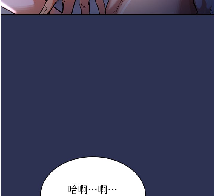 衣锦还乡第4話-忍住不叫更淫蕩了