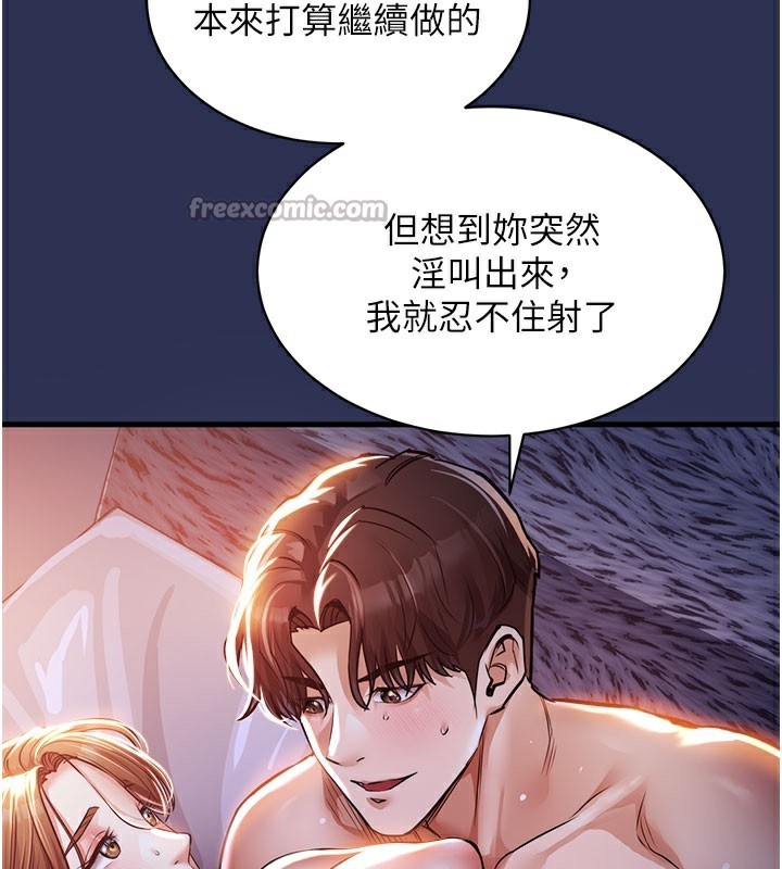 衣錦還鄉第4話-忍住不叫更淫蕩了