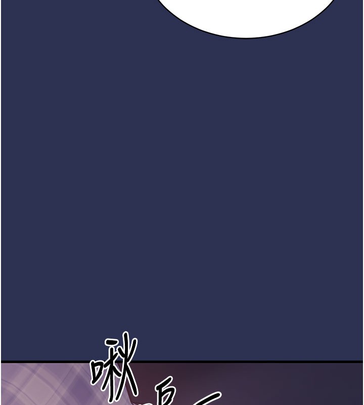 衣錦還鄉第4話-忍住不叫更淫蕩了