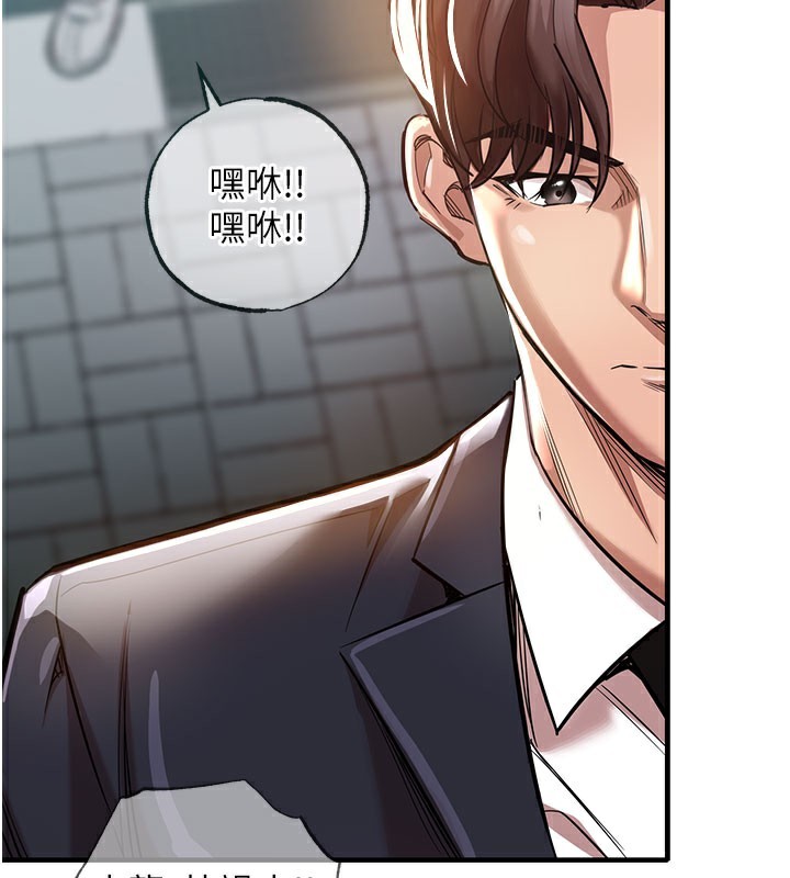 衣錦還鄉第4話-忍住不叫更淫蕩了