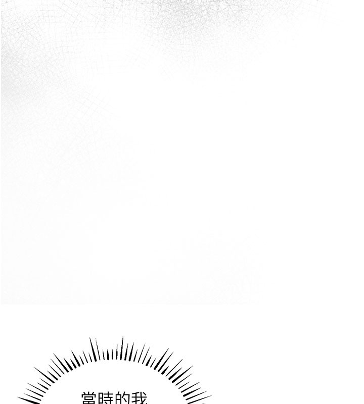 衣錦還鄉第4話-忍住不叫更淫蕩了