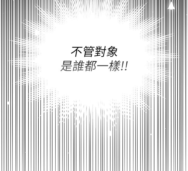 衣錦還鄉第4話-忍住不叫更淫蕩了