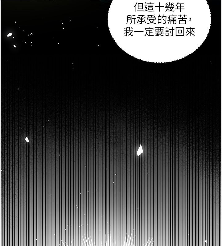 衣錦還鄉第4話-忍住不叫更淫蕩了