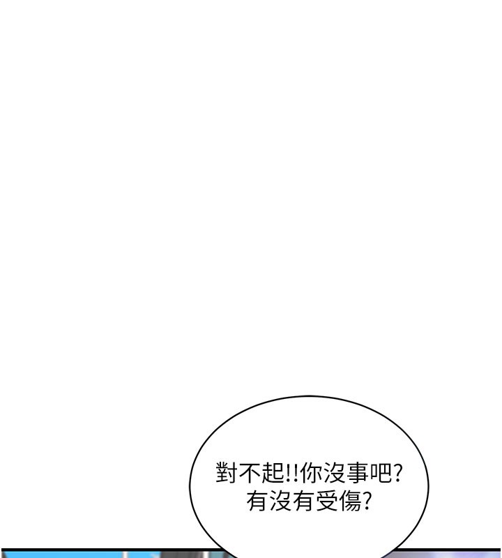 衣錦還鄉第4話-忍住不叫更淫蕩了