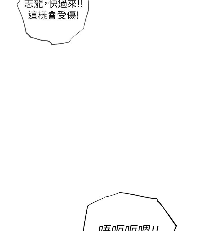 衣錦還鄉第4話-忍住不叫更淫蕩了