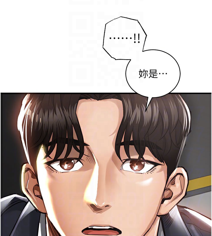 衣錦還鄉第4話-忍住不叫更淫蕩了