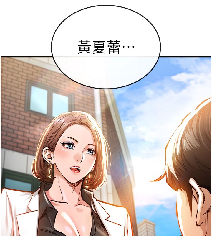 衣錦還鄉第4話-忍住不叫更淫蕩了