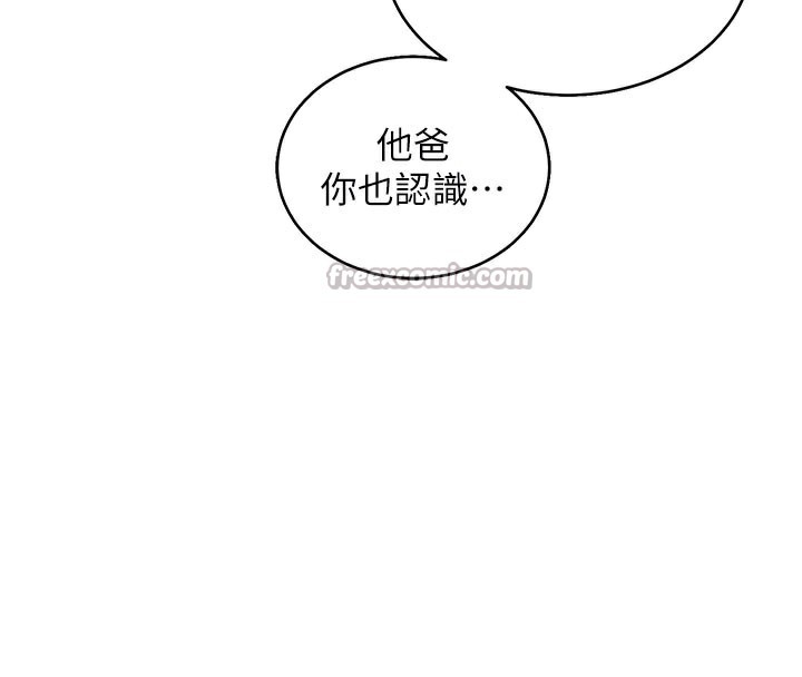 衣錦還鄉第4話-忍住不叫更淫蕩了