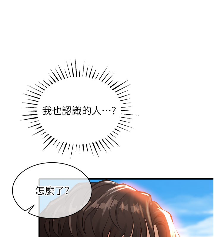 衣錦還鄉第4話-忍住不叫更淫蕩了