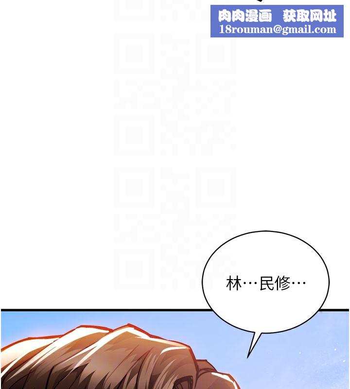 衣錦還鄉第4話-忍住不叫更淫蕩了