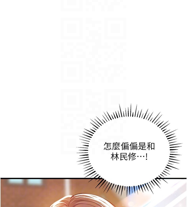 衣錦還鄉第4話-忍住不叫更淫蕩了