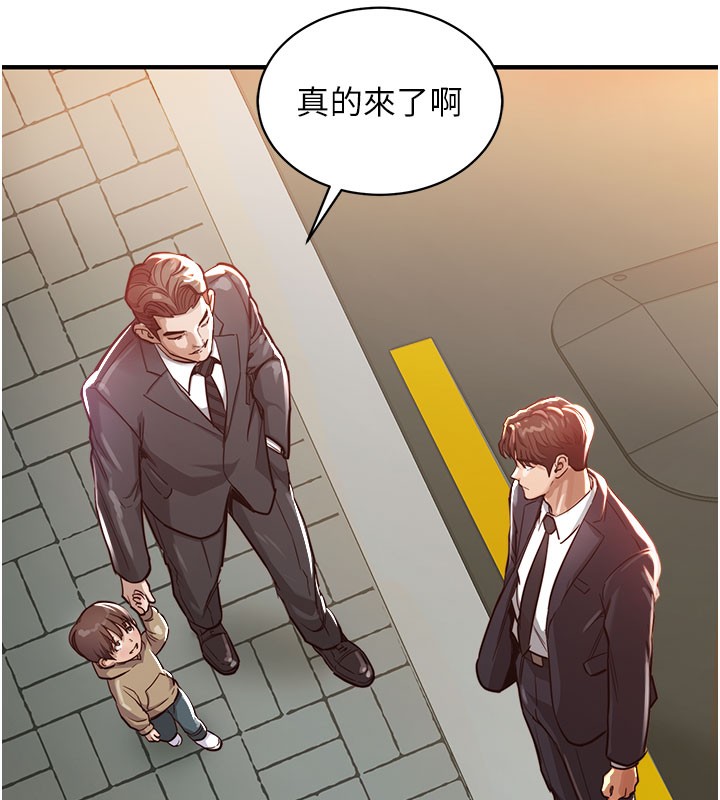 衣錦還鄉第4話-忍住不叫更淫蕩了