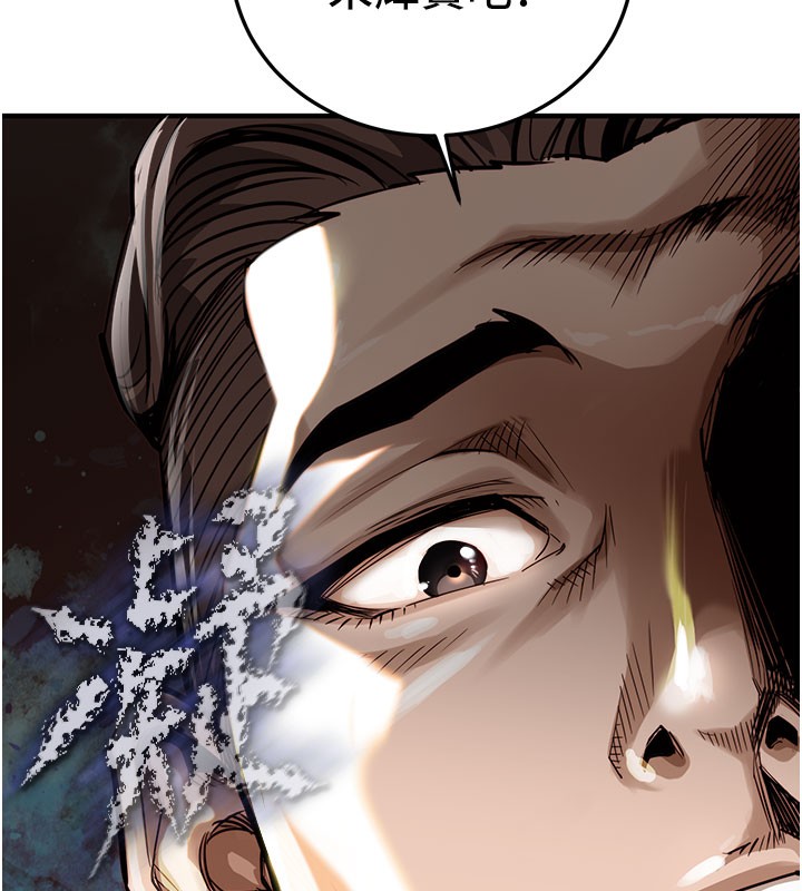 衣錦還鄉第4話-忍住不叫更淫蕩了