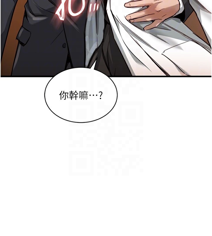 衣錦還鄉第4話-忍住不叫更淫蕩了