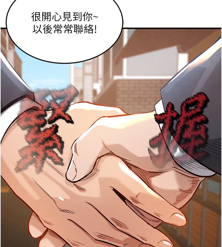 衣錦還鄉第4話-忍住不叫更淫蕩了