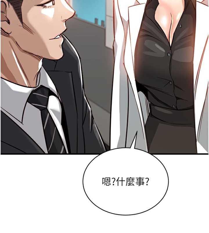 衣锦还乡第4話-忍住不叫更淫蕩了