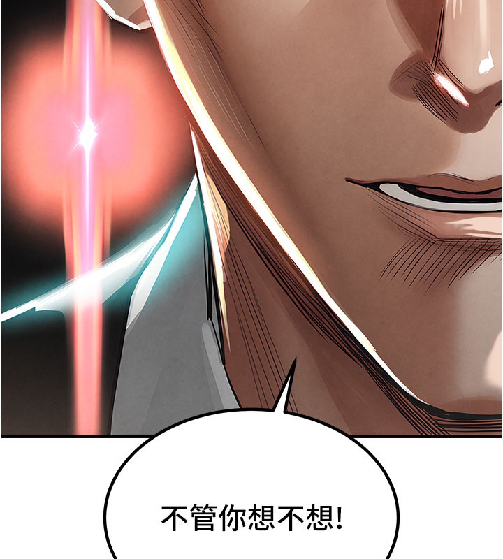 衣錦還鄉第4話-忍住不叫更淫蕩了