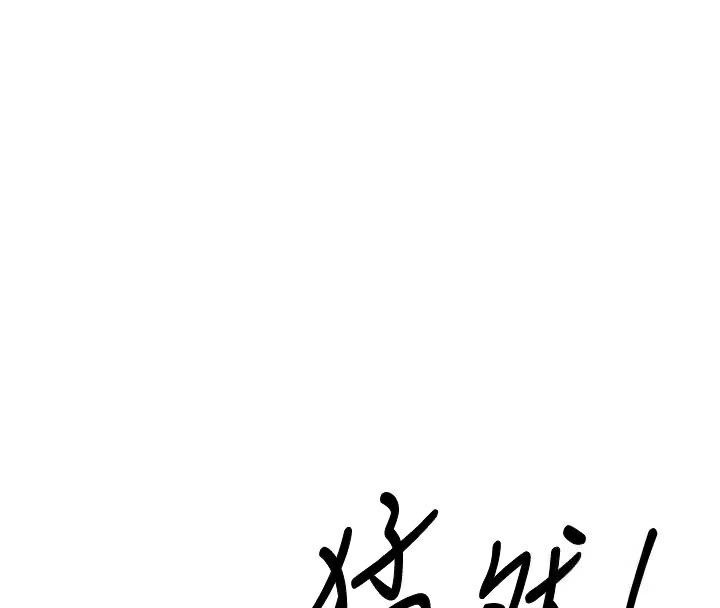 衣錦還鄉第4話-忍住不叫更淫蕩了