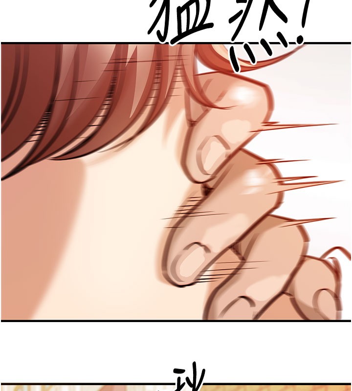 衣錦還鄉第4話-忍住不叫更淫蕩了