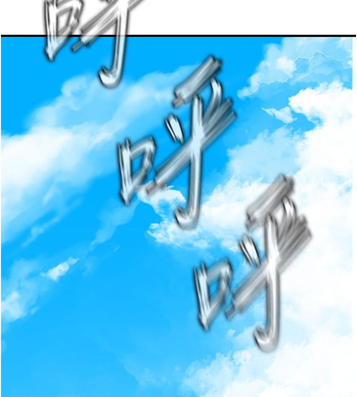 衣錦還鄉第4話-忍住不叫更淫蕩了