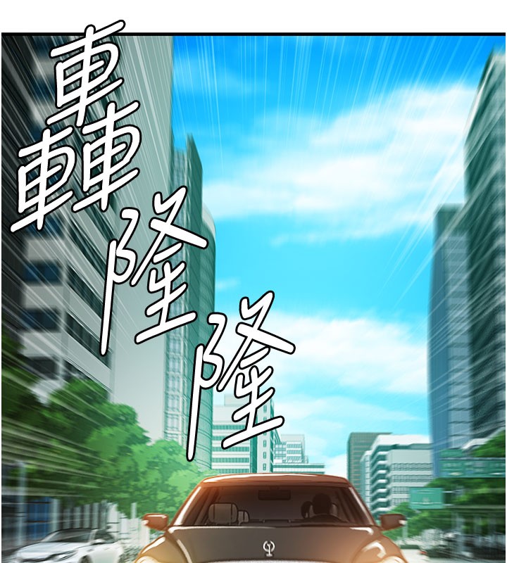 衣錦還鄉第4話-忍住不叫更淫蕩了