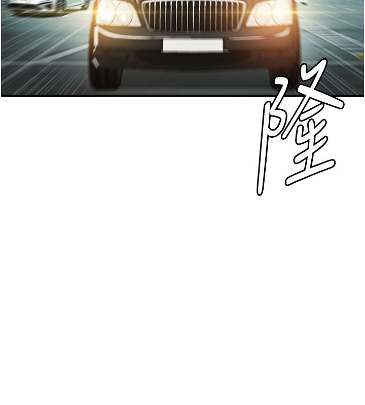 衣錦還鄉第4話-忍住不叫更淫蕩了