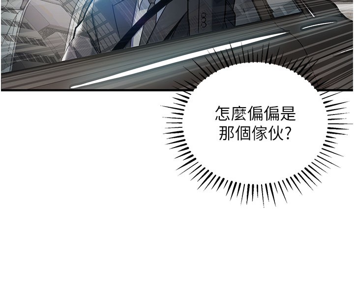 衣錦還鄉第4話-忍住不叫更淫蕩了