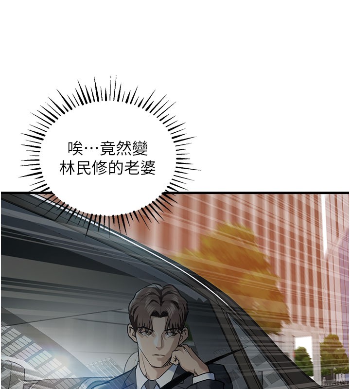 衣錦還鄉第4話-忍住不叫更淫蕩了