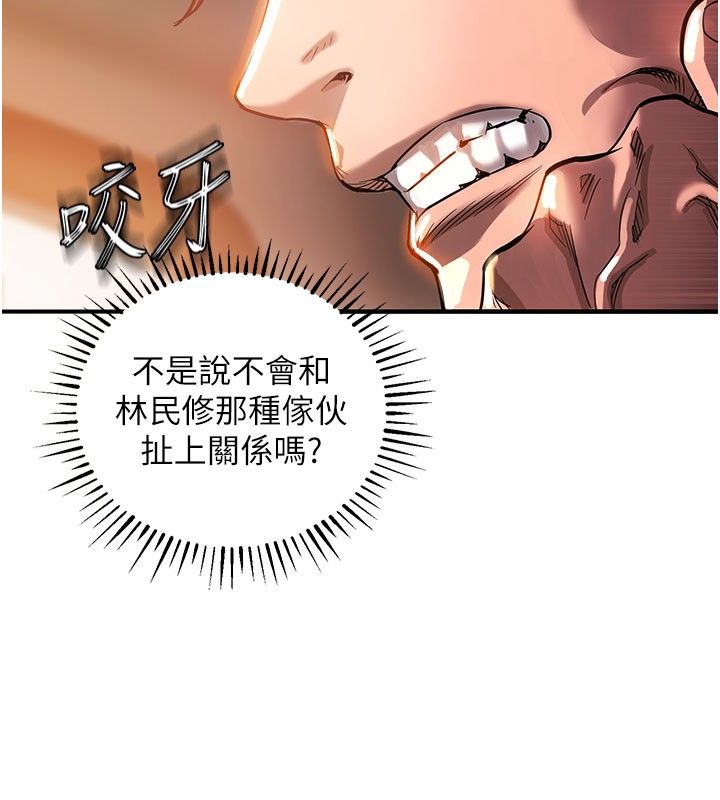 衣锦还乡第4話-忍住不叫更淫蕩了