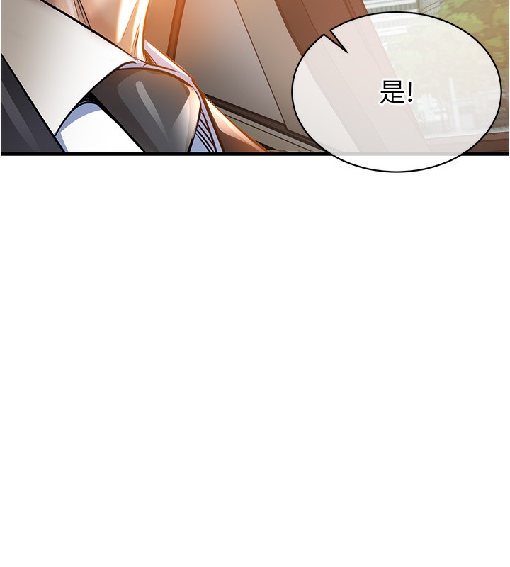 衣錦還鄉第4話-忍住不叫更淫蕩了