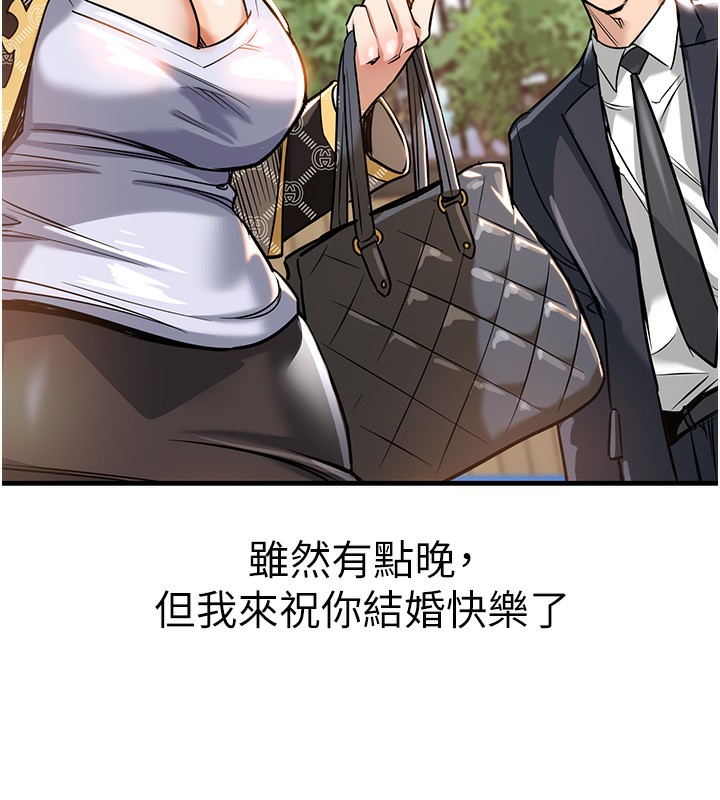 衣錦還鄉第4話-忍住不叫更淫蕩了