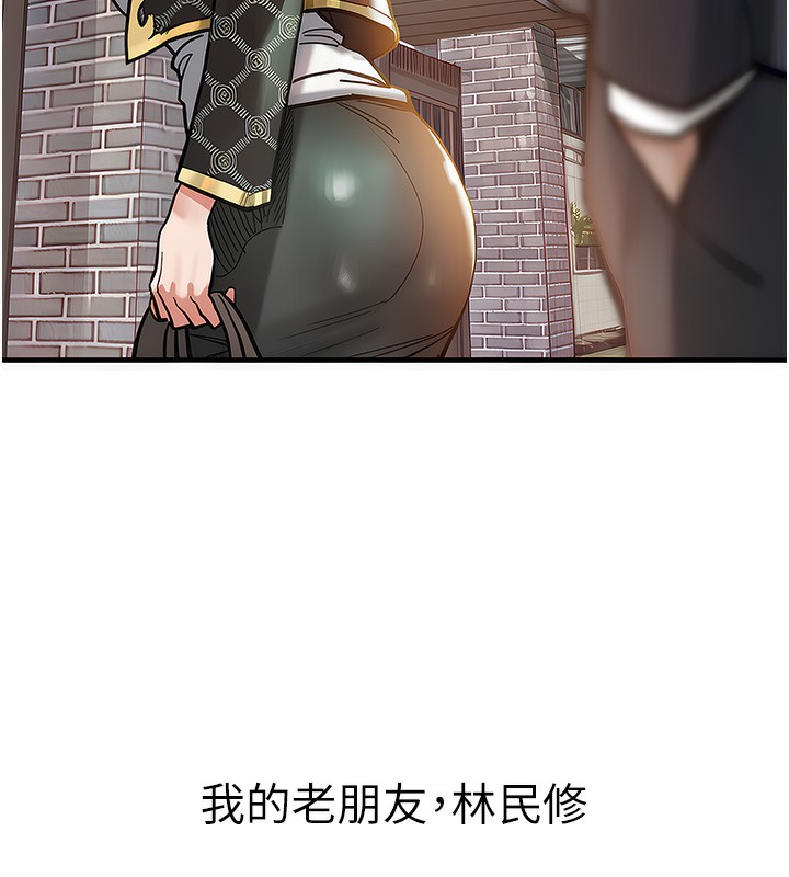 衣錦還鄉第4話-忍住不叫更淫蕩了