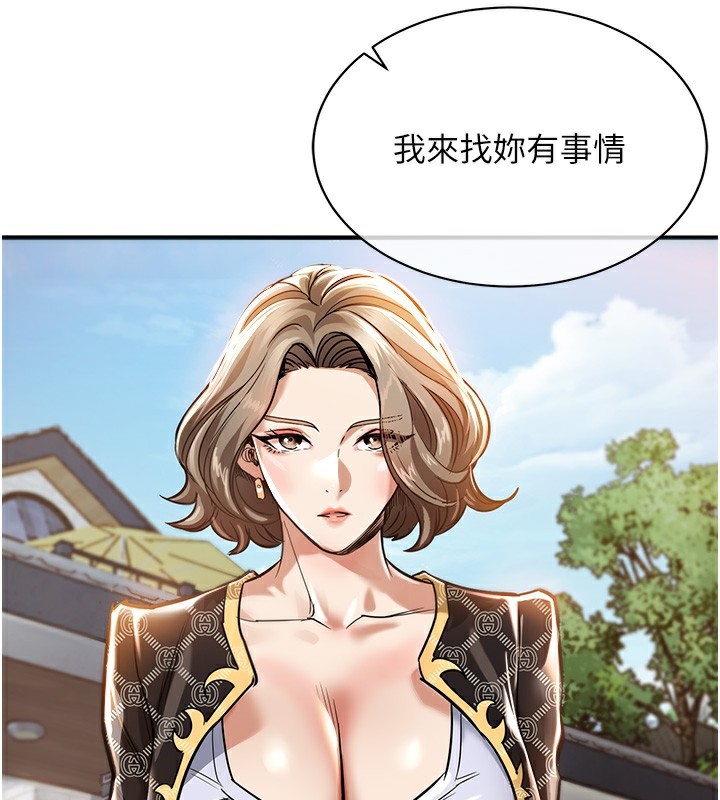 衣錦還鄉第4話-忍住不叫更淫蕩了