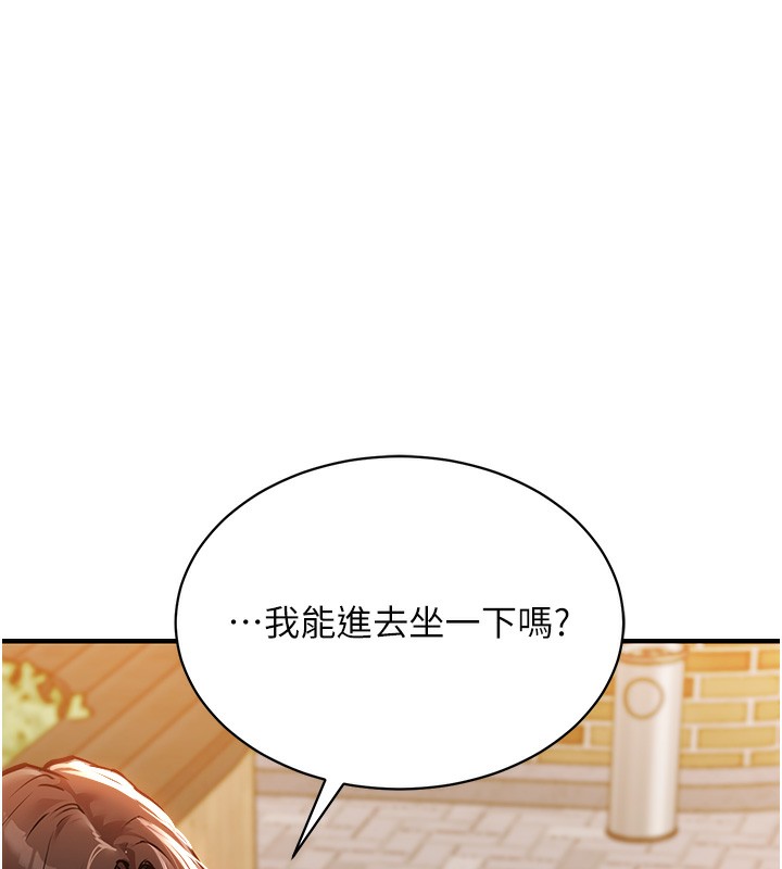 衣錦還鄉第4話-忍住不叫更淫蕩了