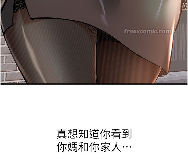 衣錦還鄉第4話-忍住不叫更淫蕩了