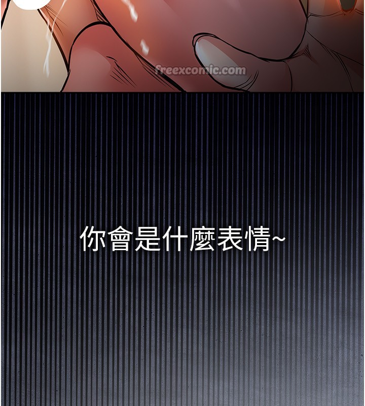 衣錦還鄉第5話-將女兒賣給別人