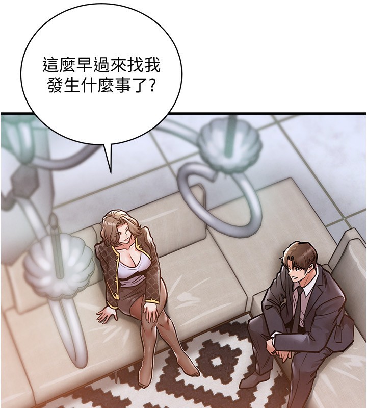 衣锦还乡第5話-將女兒賣給別人