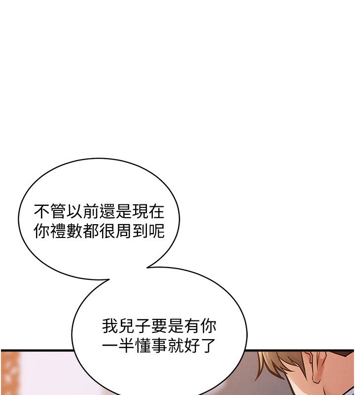 衣錦還鄉第5話-將女兒賣給別人