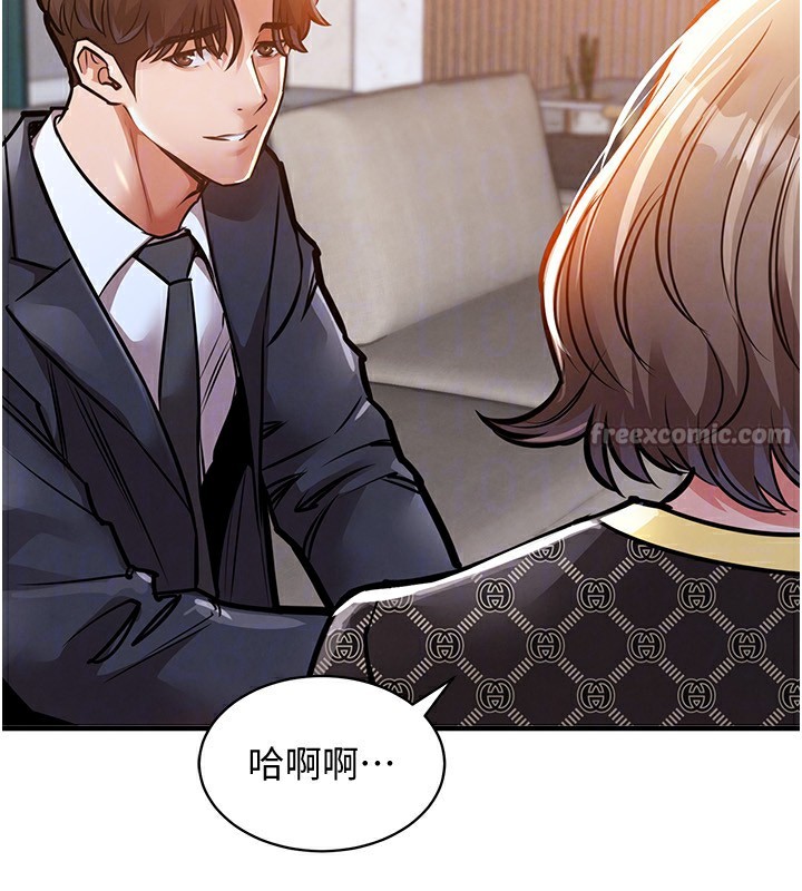 衣錦還鄉第5話-將女兒賣給別人