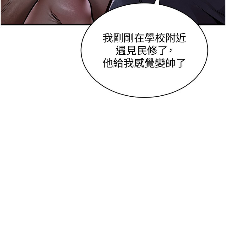 衣錦還鄉第5話-將女兒賣給別人