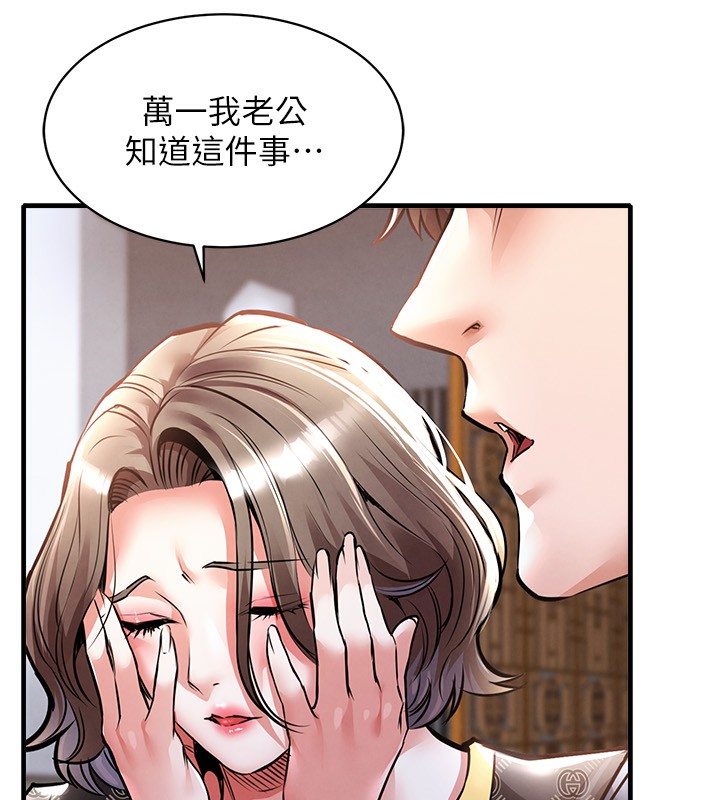 衣錦還鄉第5話-將女兒賣給別人