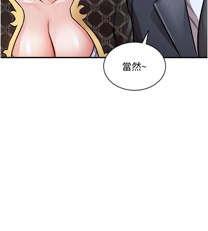 衣錦還鄉第5話-將女兒賣給別人