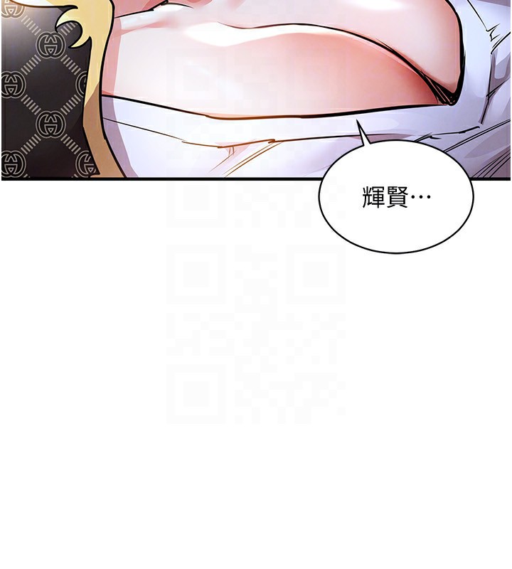 衣錦還鄉第5話-將女兒賣給別人