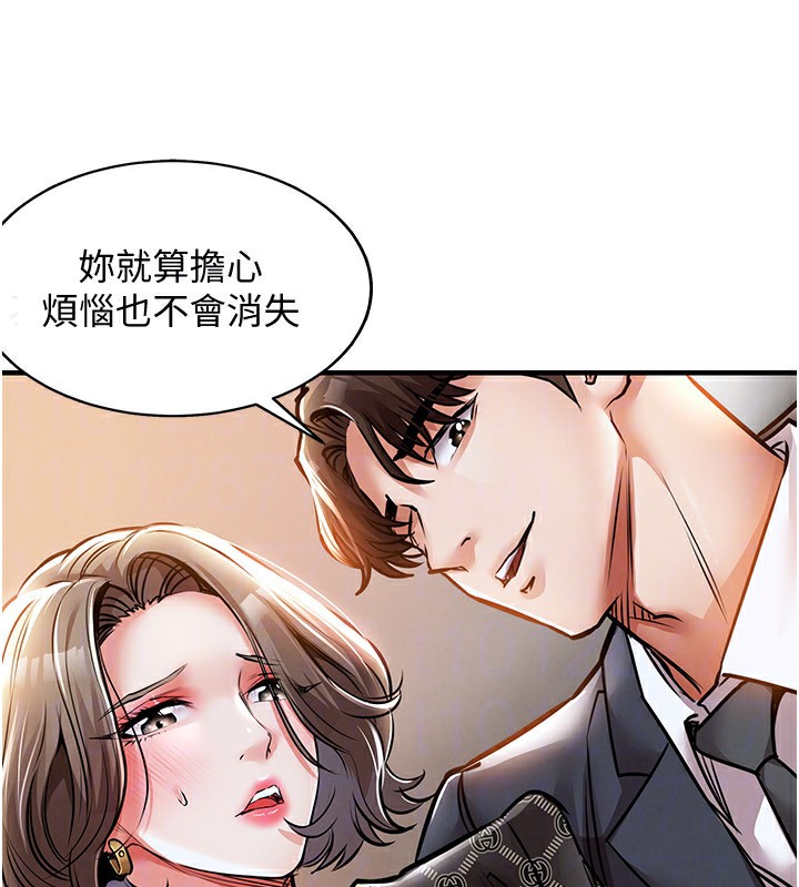 衣錦還鄉第5話-將女兒賣給別人